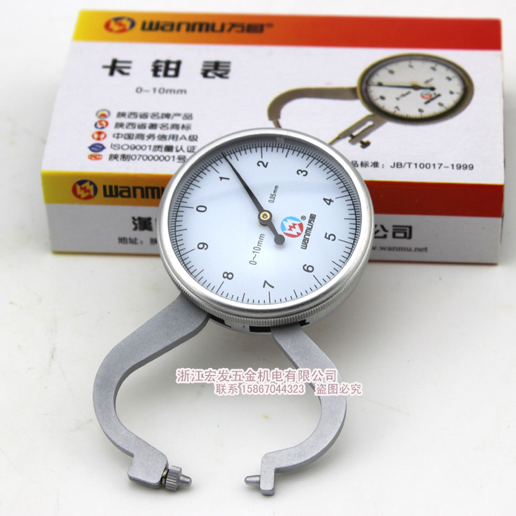 TEN THOUSAND EYES ROUND head THICKNESS gauge THICKNESS gauge caliper gauge WITH GAUGE caliper 0-10MM ACCURACY 0 05MM