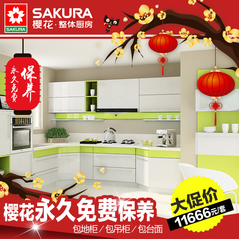 sakura/ӣ�������ļ���