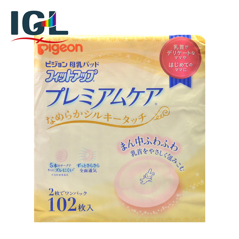【保税区】贝亲防溢乳垫一次性溢奶贴产妇防漏奶贴 超薄干爽102枚