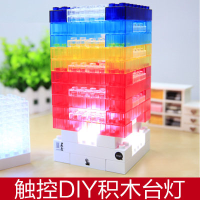Creative Assembly Seven Color LED Building Blocks Light DIY Puzzle Small Night Light Bedroom Bedside Headlights Children Cartoon Atmosphere Light
