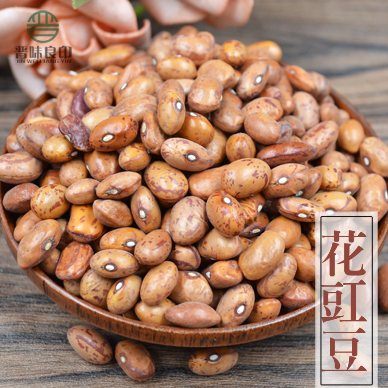 Shanxi farmers grow their own hemp cowpea flower cowpea ginger bean rice bean flower river bean milk flower bean kidney bean 500g