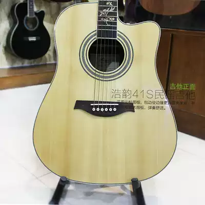 Haoyun guitar 413 single board guitar 41 inch folk guitar