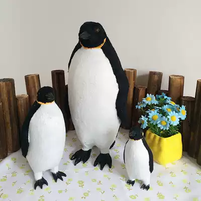 Children's toys simulation animal marine life model toy penguin doll gift Emperor Swan soft decoration