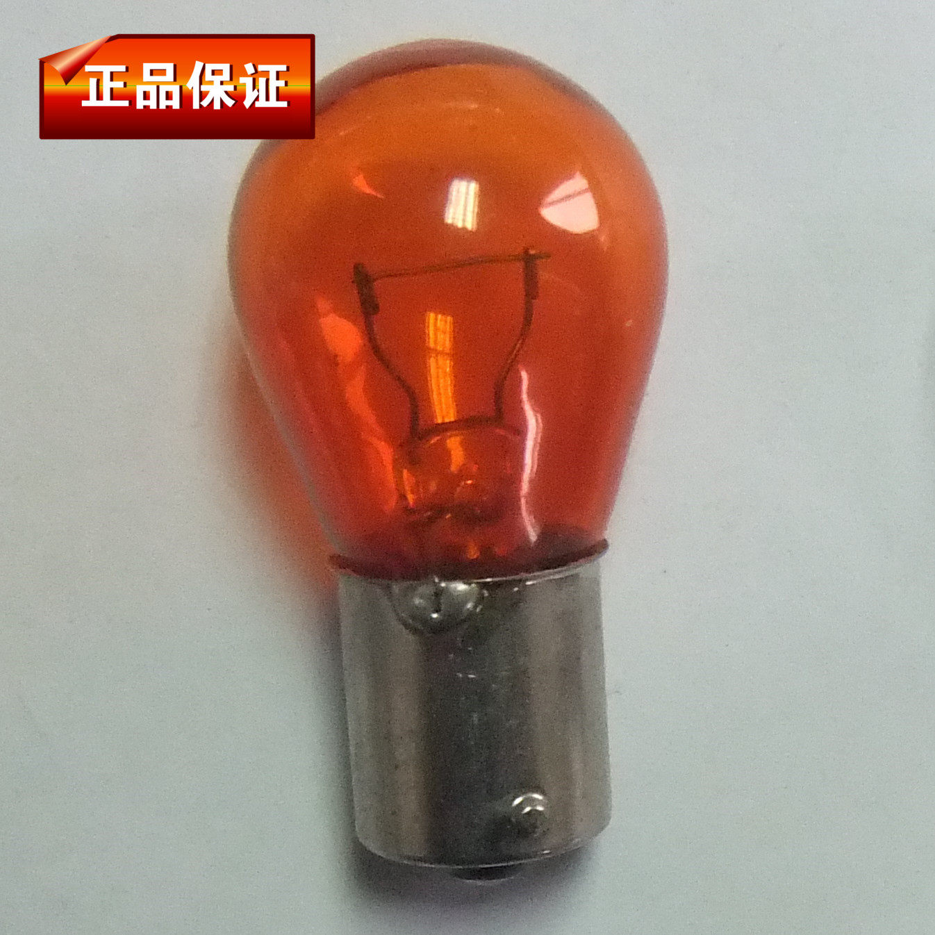 PY21W PY21W Audi BMW3 Department 5 series Fullica Mazemo Vieque Picasso Picasso Eau Direction Lights