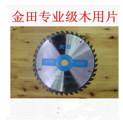 Golden Fields Professional Grade Saw 10 10 12 14 14 250300350 250300350 * 40 * 60 * 80 * 100 Wood With Plywood-Taobao