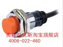 AUTONICS AUTONICS Proximity Switch PRL08-2DP DC