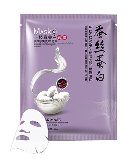 一枝春美白面膜蚕丝蛋白美白面膜贴滋润亮肤色男女面膜20片包邮