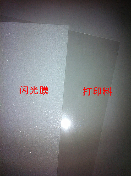 Business card consumables -A4 (sparkling business card) printable consumables inkjet printing business card consumables-Taobao