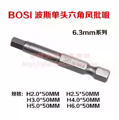 PERSIAN TOOLS 6 3 SERIES SINGLE-HEAD HEXAGONAL PNEUMATIC SCREWDRIVER NOZZLE ELECTRIC SCREWDRIVER HEAD HEXAGONAL SCREWDRIVER HEAD 22 53456MM