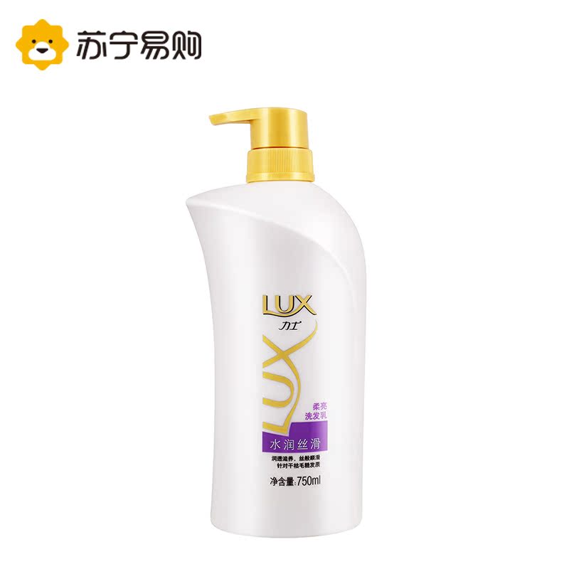 【苏宁易购】力士水润丝滑洗发乳750ml（全新包装）
