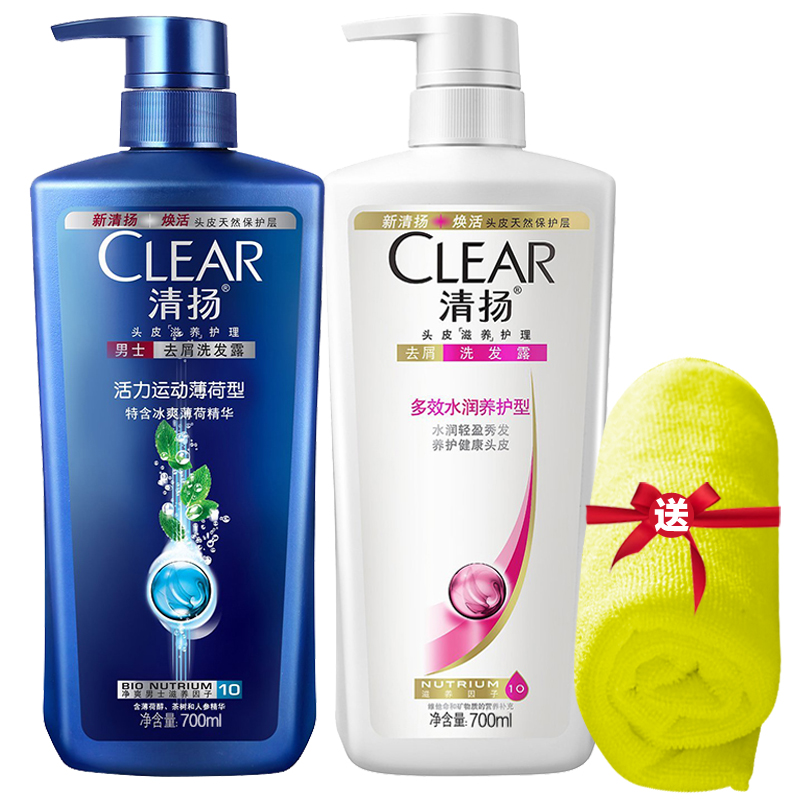 包邮清扬去屑洗发水露男士活力薄荷型700ml+女士多效水润型700ml