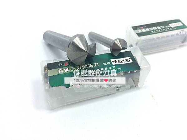 Chamfering knife 120 degree single-edged three-edged chamfering device chamfering drill Straight shank countersink 6 8 10 12 16 20