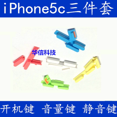 Apply Apple iPhone5C Power-on key volume key iPhone5C Power key side key