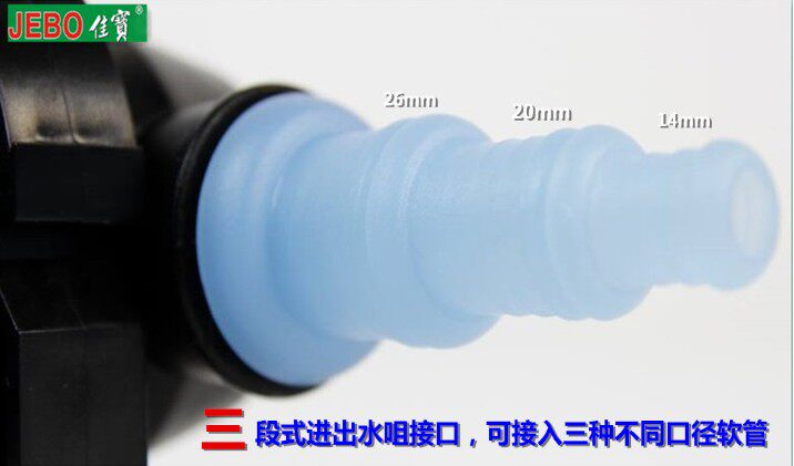 JEBO Jiabao external UV ultraviolet germicidal lamp original fitting accessory transparent access to water nozzle fishpond filter