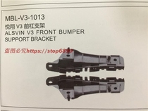 Suitable for Changan Yuexiang V3 front bumper clip Yuexiang V3 front bumper clip front bumper clip front bumper frame bracket