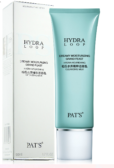 柏氏水库精粹洁面乳50g 深层补水保湿