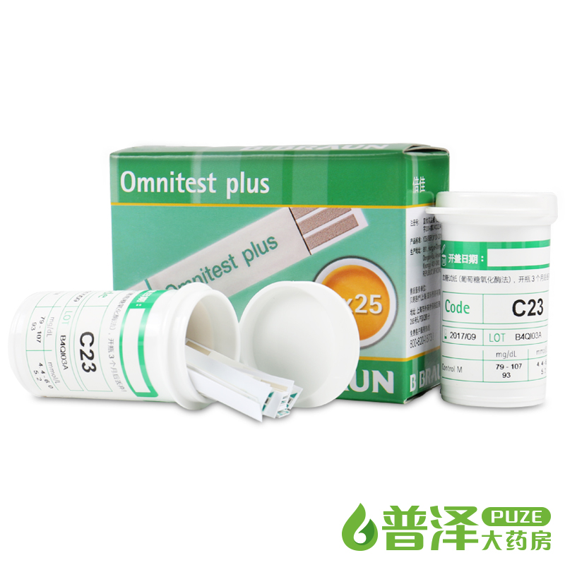 德国贝朗倍佳BRAUN Omnitest plus血糖试纸50条带针