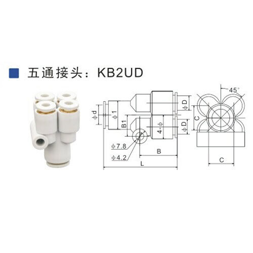 Boutique Five-through-diameter pneumatic KB2UD KB2UD KQ2UD04-06 KQ2UD06-08 KQ2UD04-08