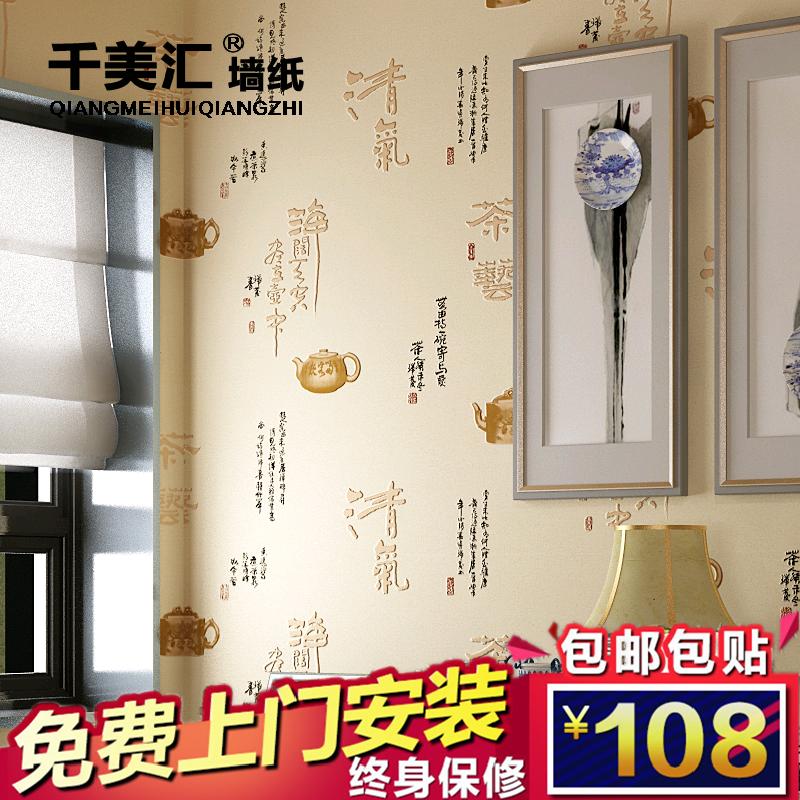 ǧ��������ŵ���ʽ�޷Ĳ�ǽֽQMH8058