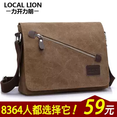 2021 new men's bag Korean version of the college style middle school student school bag casual bag messenger shoulder bag canvas bag oblique cross bag