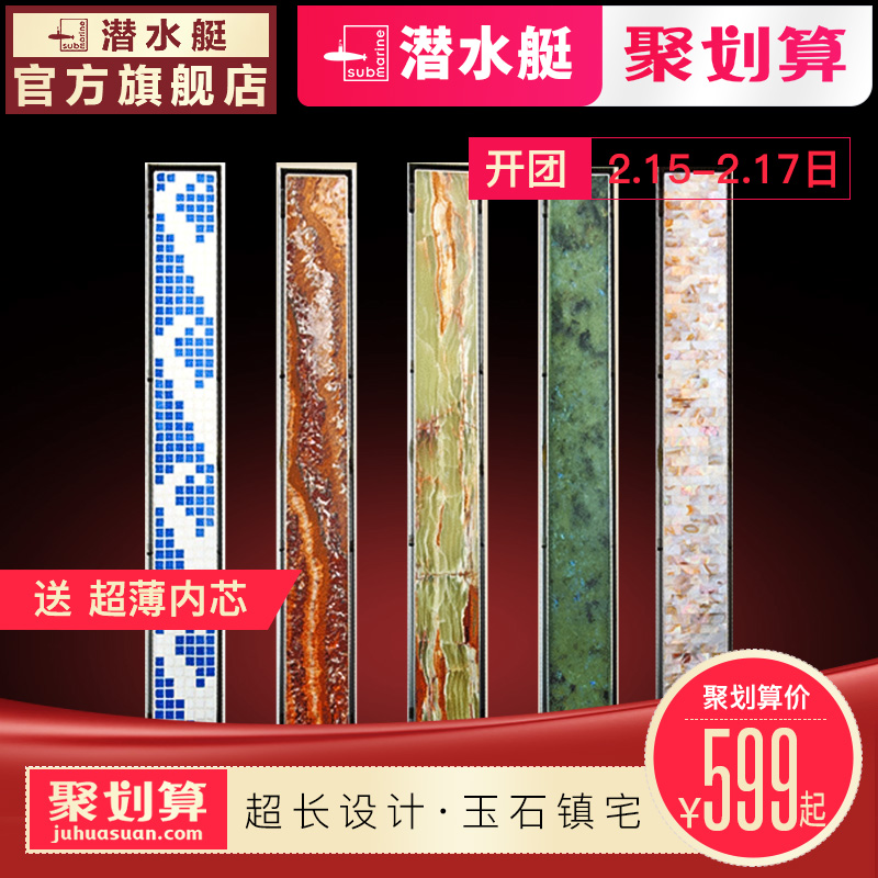 Ǳˮͧ����ϵ�е�©�����©