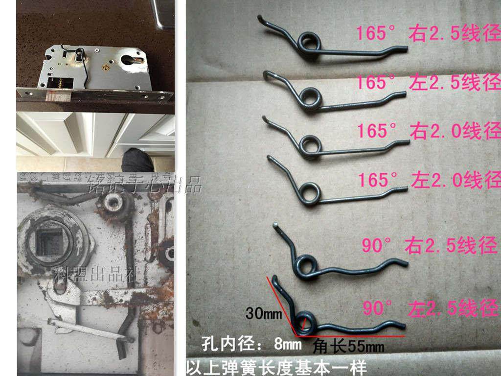 Door lock spring lock body handle lock spring handle door opening torsion spring door return spring handle lock body handle