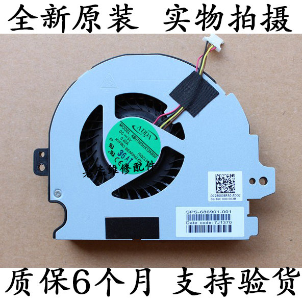 Brand new original HP HP ENVY M6 M6 M6 M6T M6-1000 M6-1000 fan-Taobao