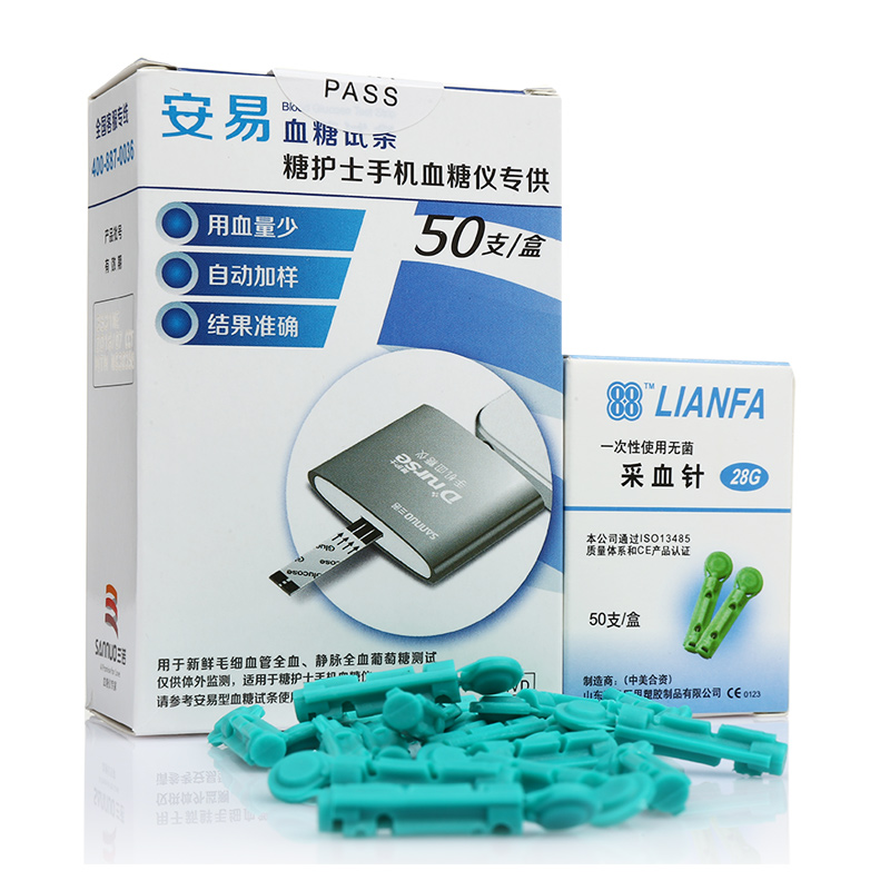 三诺 手机智能血糖仪糖护士型独立试条血糖试纸50片家用医用