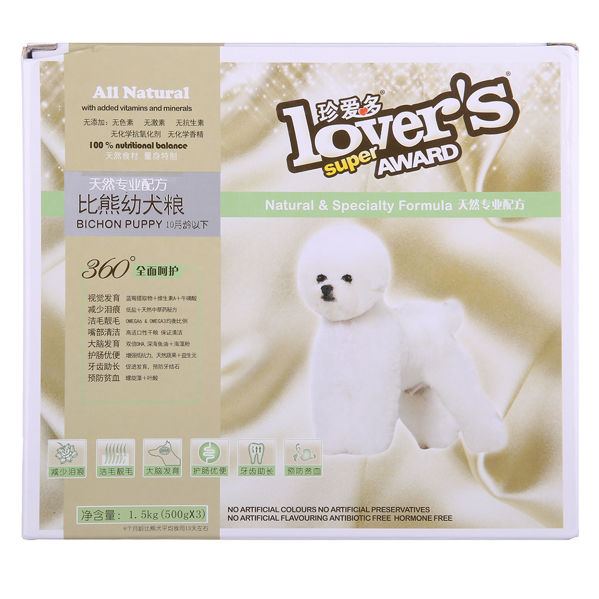 宠物狗粮 珍爱多 比熊天然幼犬1.5KG 500g*3 小型犬幼犬狗粮
