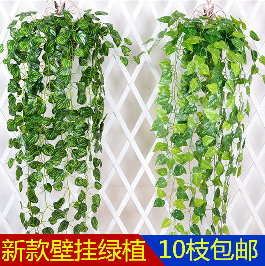 Simulation small wall hanging plastic flower vine green rattan flower silk flower decoration plant decoration fake flower decoration hanging wall flower art