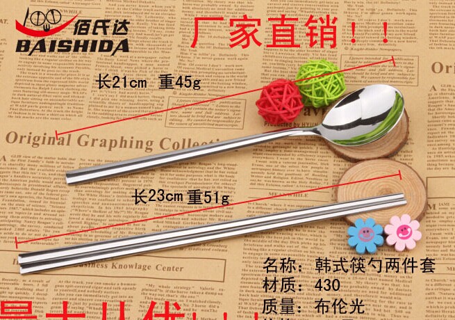 Stainless Steel Spoon Mix Rice Spoon Han Style Solid Mixed Meal Spoon-Taobao