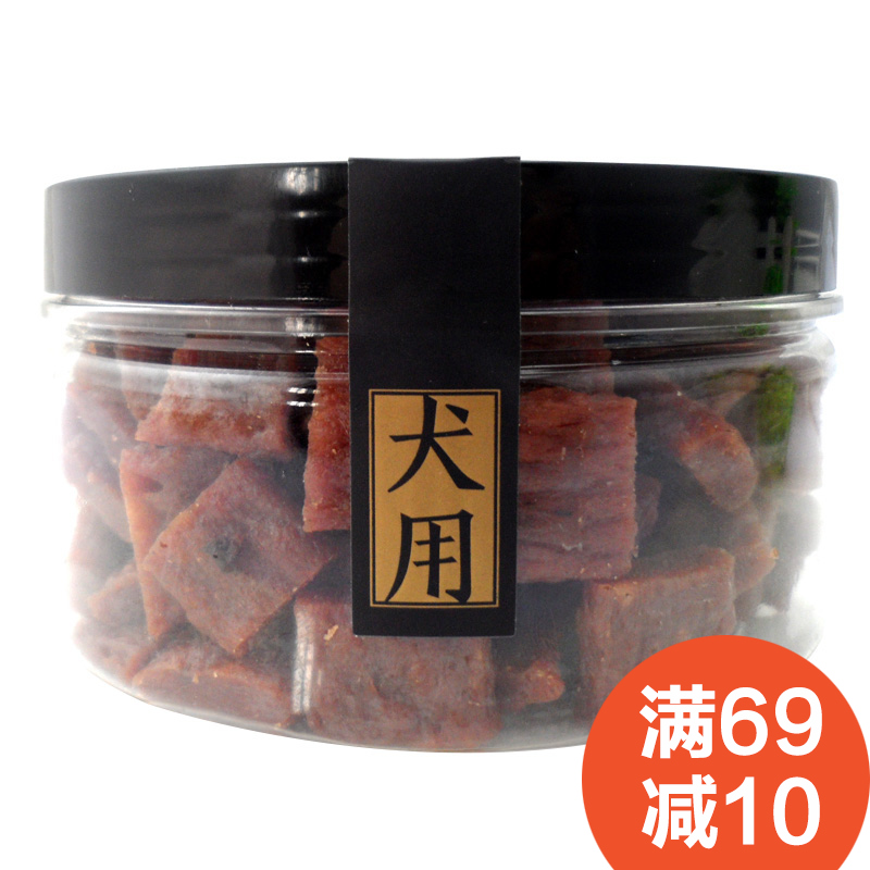 波奇网 宠物狗零食路斯补钙牛肉粒180g狗狗肉干零食泰迪磨牙零食