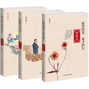 【博库网 正版】沉默与空白+ 贤的妻 才的...
