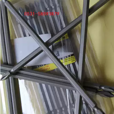 Double head cross batch screwdriver head electric screwdriver batch head pneumatic screwdriver mouth with magnetic extended batch nozzle PH2 extra long