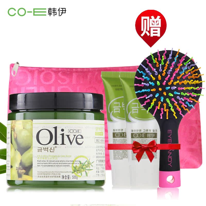 CO.E韩伊橄榄Olive烫染发质营养修护焗油膏500ml修护护理卷曲毛发