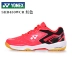 Trang web chính thức Giày cầu lông chính hãng Yonex Giày nam siêu nhẹ Giày nữ đôi mẫu giày thể thao SHB450WCR giày promax Giày cầu lông