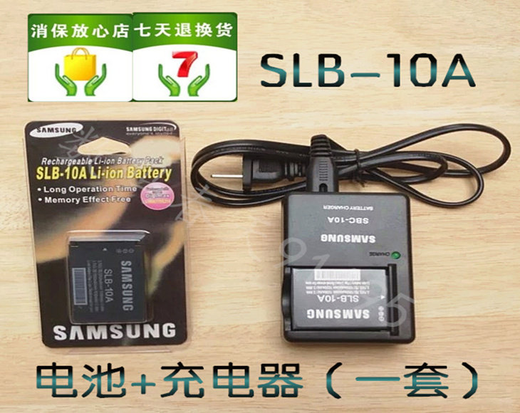 Samsung IT100 SL620 ES55 PL60 NV9 PL50 digital camera battery charger SLB-10A
