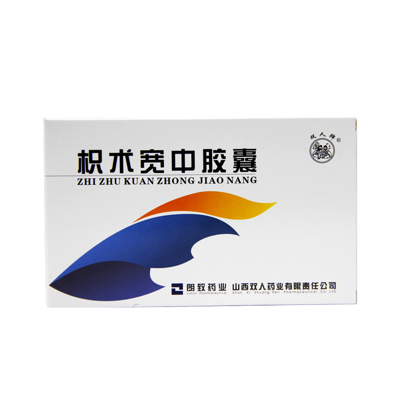 双人牌 枳术宽中胶囊 0.43g*24粒/盒
