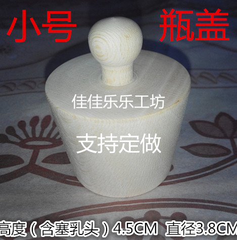 Small portable bottle stopper, thermos bottle stopper, bottle cap, rice cake stopper, support customization