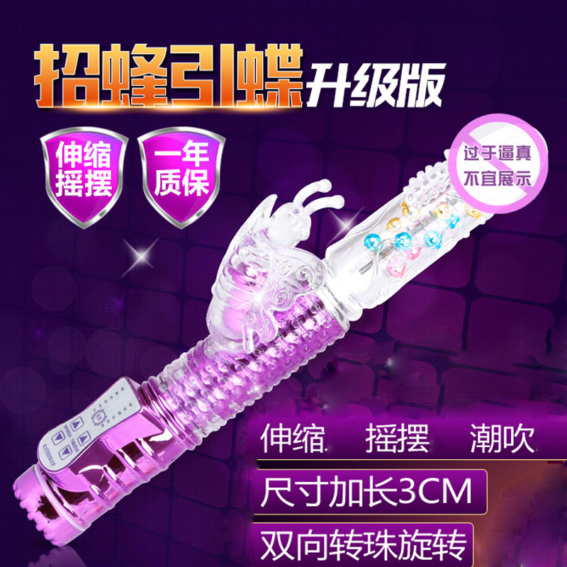 谜姬女用自慰器女性自动抽插高潮成人用品夫妻情趣震动伸缩棒器具