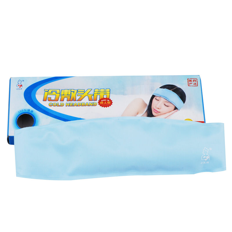 2件包邮】小医师冷敷头带 儿童医用退热贴家用退烧降温冰袋冷敷