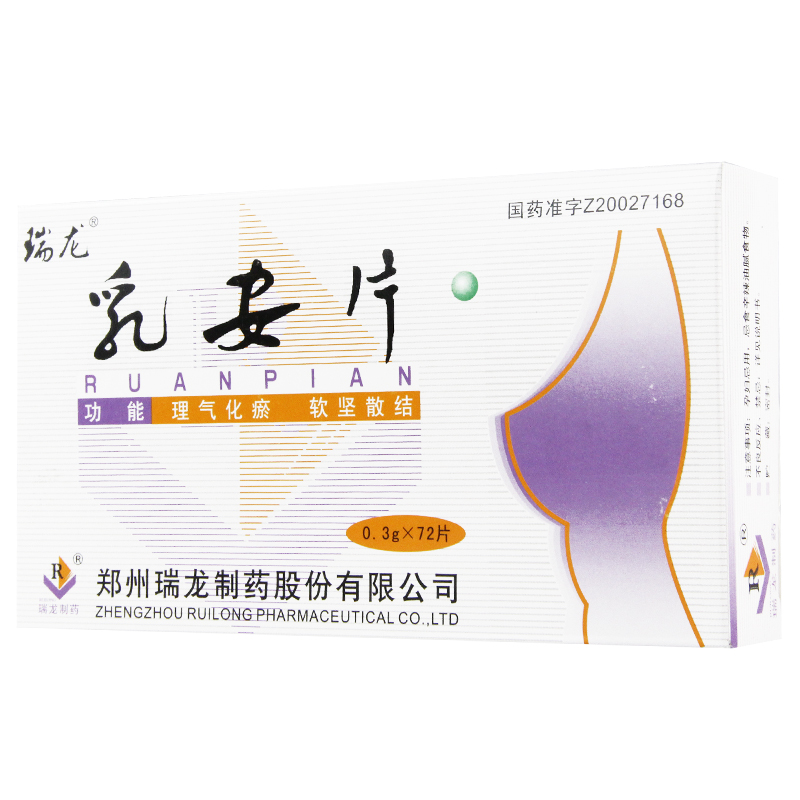 瑞龙 乳安片 0.3g*72片/盒