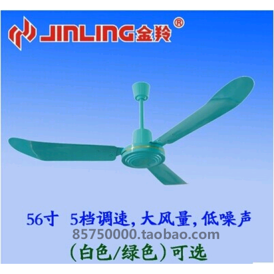 Golden antelope fan 56 inch gold antelope ceiling fan FC-30 meniscus wind more powerful big handpiece super-powerful wind