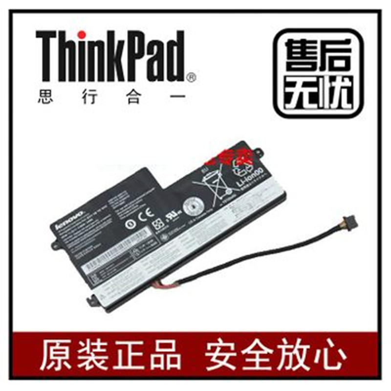 Original fitting X260 X260 T460P T440S X250 X250 K2450 X270 X270 X270 built-in battery