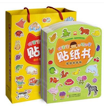 宝宝贴纸书 2-3岁3-4岁5-6岁全套8册儿童贴画