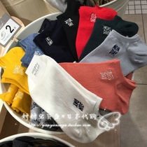 Spot Japan purchase Tabio home week letter women mens boat Socks Socks Socks