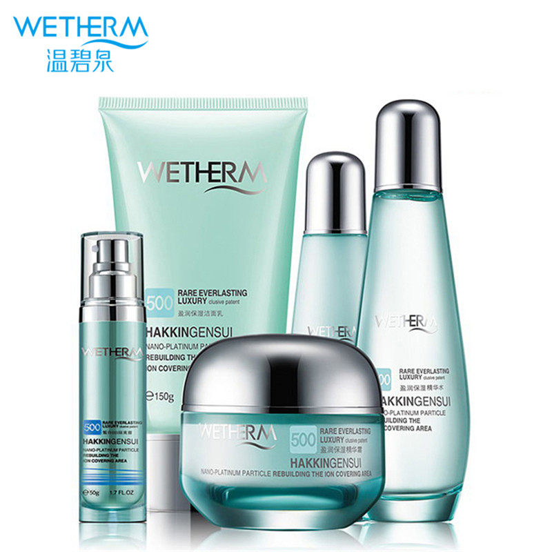 【天猫超市】温碧泉盈润保湿精品四件套 补水保湿清爽护肤套装