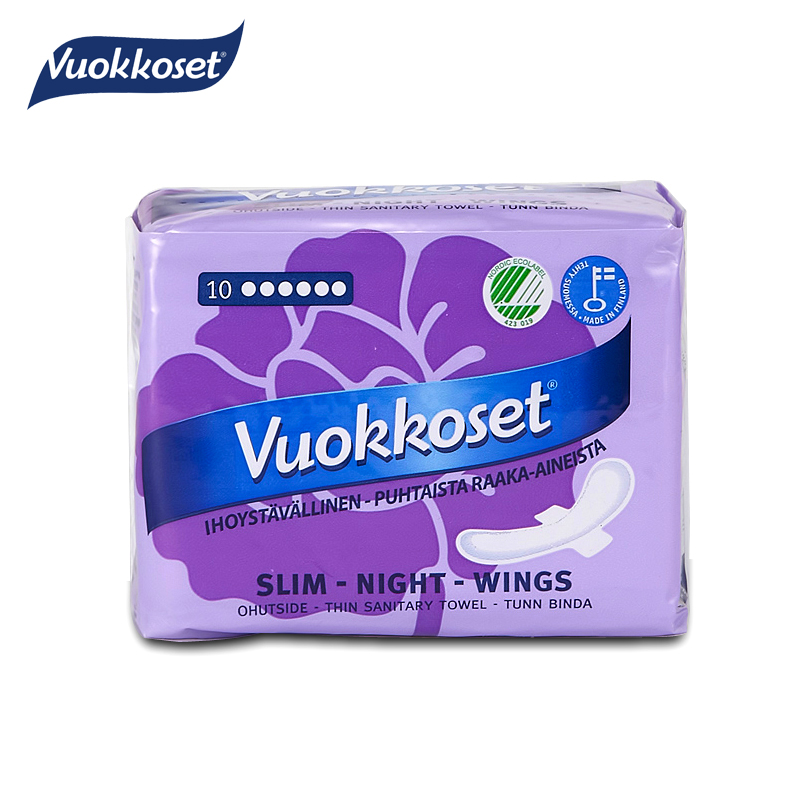 进口Vuokkoset维可丝 棉面纤巧卫生巾(夜用护翼型)加长317mmx10片