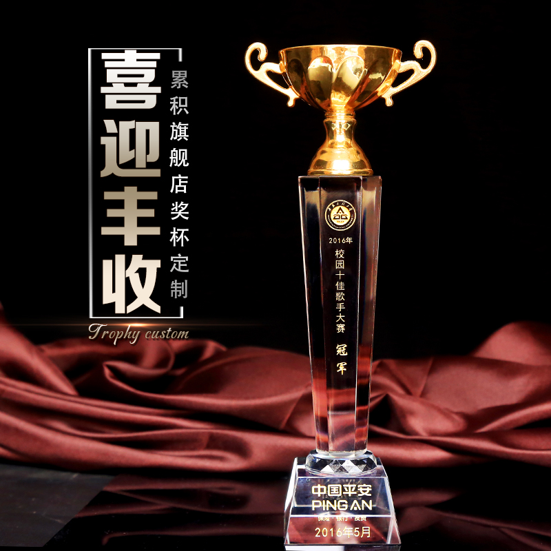 Metal trophy Tennis Crystal Trophy Custom team creative prize trophy Souvenir production lettering