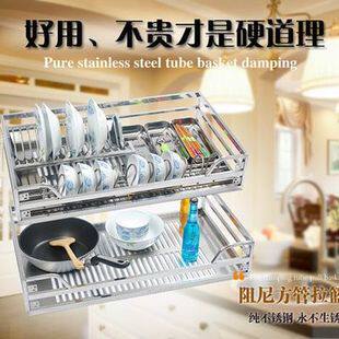 Cherry Blossom Kitchen Stainless Steel Integral Cabinet Pull Basket Square Tube Double Bowl Tray Cabinet Damping Pull Basket Dish Rack
